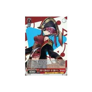 hololive OFFICIAL CARD GAME アヤカシヴァーミリオン 沙花叉クロヱ(R