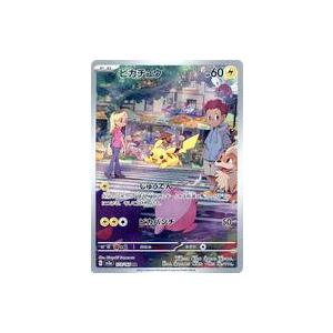 ポケモンカードゲーム ピカチュウ S sv4a 236/190 : GAME38JAPAN