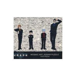 冨樫義博展 -PUZZLE- 原画展 冨樫展 冨樫義博 HUNTER×HUNTER ハンター