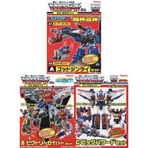 トランスフォーマーガム DX合体セット ［A.ゴッドジンライセット