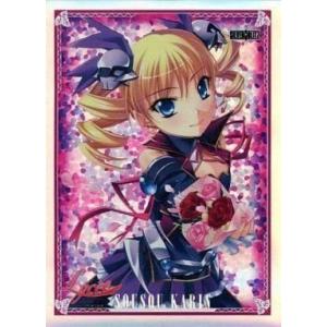 ムービック（movic） リセ オーバーチュア Ver.ゆずソフト 3.0 1BOX