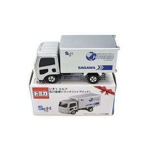 中古トミカ いすゞ エルフ 佐川急便トラック ハイブリッド(シルバー