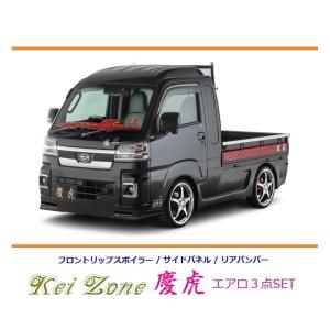 ダイハツ（DAIHATSU） ▽Kei Zone 軽トラ ハイゼットジャンボ S500P(R3