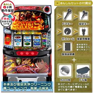 甲鉄城のカバネリ「無名パネル」実機 安心セット メダル500枚+ドル箱付