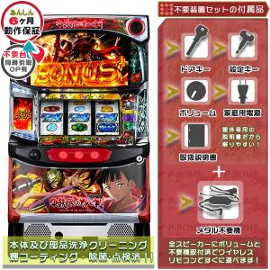 甲鉄城のカバネリ「美馬パネル」塗装部簡易リペア済！実機 安心セット