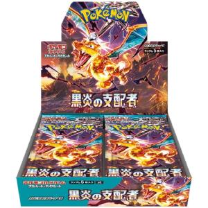 ポケモンカードゲーム ポケモンカード クレイバースト BOX シュリンク