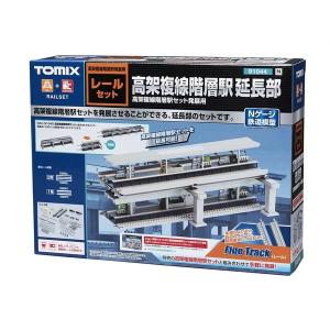 トミックス 98959 限定品JR 500-7000系山陽新幹線 500