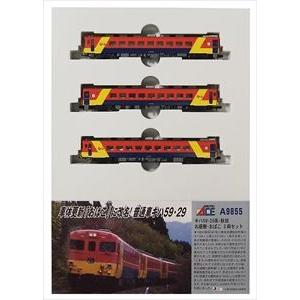 マイクロエース Nゲージ A6587 アルピコ交通上高地線3000形「モハ10形