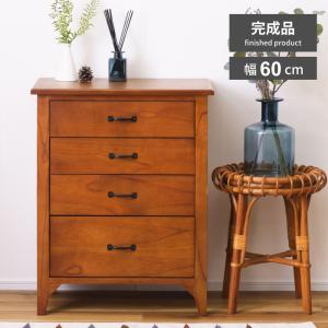 HAGiHARA（萩原） チェスト 木製 おしゃれ レトロ 完成品 3段 42