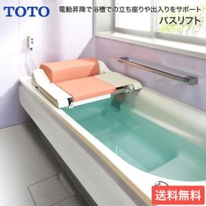 バスリフト 簡易型入浴補助リフト フラップ8cm JC35M3-H アスカ