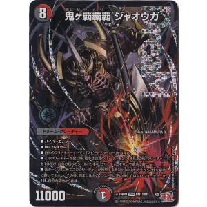 鬼ヶ覇覇覇 ジャオウガ [24RP4] DMR DM1/DM1 : 通販のPAO Yahoo