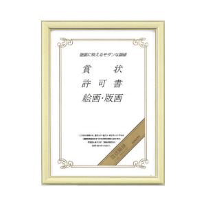KOKUYO（コクヨ） 額縁 賞状額縁（金ラック） 賞状 B3（褒賞） カ