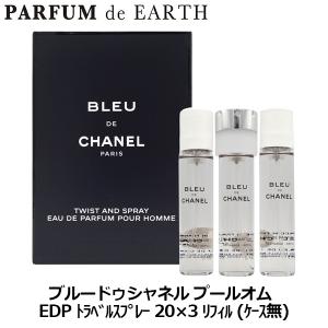 CHANEL（シャネル） ブルー ドゥ BLEU DE CHANEL オードトワレ EDT