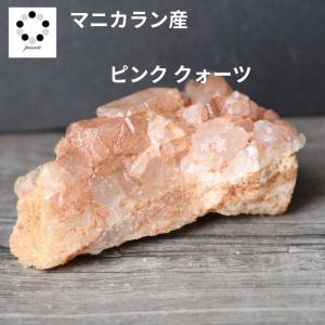 ヒマラヤ水晶クラスター 浄化用 原石 約200gセット 天然石