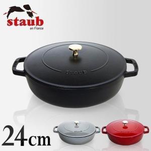 Staub（ストウブ） 【並行輸入品】 鍋 お鍋 浅型 Staub Chistera 28cm