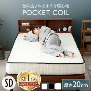 2026年2月】スプリングマットレス（柔らかさが少し柔らかい）の