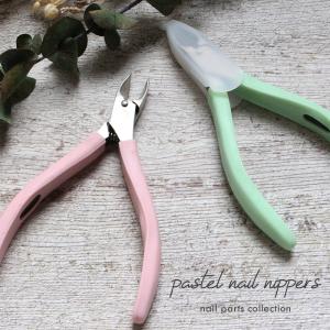 petitprice（プチプラ） キューティクルニッパー メール便 爆買