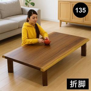 カリモク家具（KARIMOKU FURNITURE） オールドカリモク ◇ 高級座卓