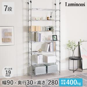 Luminous 突っ張りラック 本棚 本棚ラック 幅90 奥行30 7段 19mm