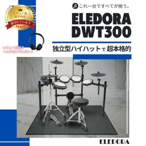 ローランド（Roland） 【2/27〜爆買WEEK】【最短翌日お届け】Roland