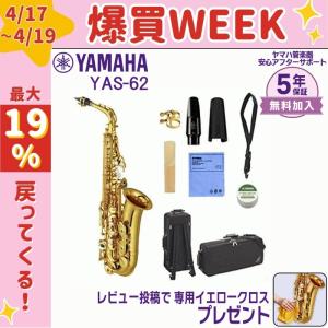 YAMAHA（ヤマハ） 【2/27〜爆買WEEK】【新品をお届け・純正品】ヤマハ