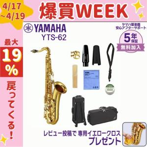 YAMAHA（ヤマハ） 【2/27〜爆買WEEK】【新品をお届け・純正品】ヤマハ