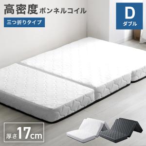 Avenco マットレス シングル 高反発 ポケットコイル ベッド 極厚 21cm