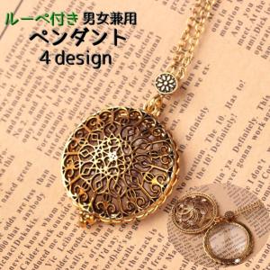 2026年2月】ペンダントルーペのおすすめ人気ランキング - Yahoo