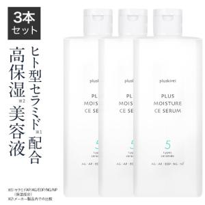ポイント10%バック 2月25日」Re:CODE ワクチナイザーX(本体/サラッと