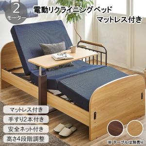 パラマウントベッド（PARAMOUNT BED） 介護ベッド 3モーター 楽匠