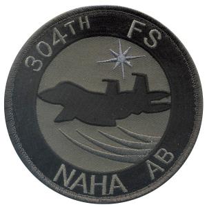 パッチ 海上自衛隊 護衛艦はぐろ DDG-180 HM-019 海自 自衛隊グッズ