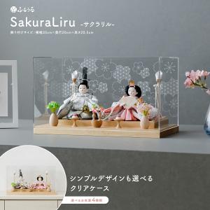 アウトレット品 雛道具桜橘単品 30号 右近、左近 雛人形 お花 22a-ya