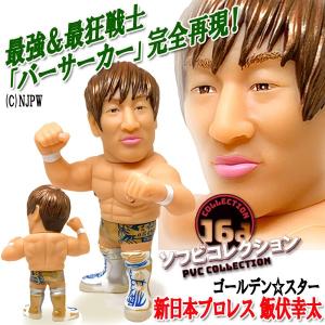 16dソフビコレクション グレート・ムタ[90's赤ペイントVer.] (プロレス