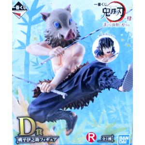 フィギュアーツZERO 鬼滅の刃 フィギュア 我妻善逸 雷の呼吸 【即納品