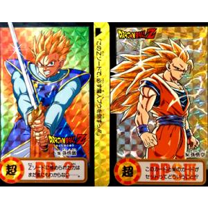 BANDAI（バンダイ） ドラゴンボールカードダス Premium set Vol.8