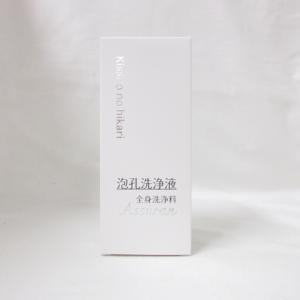 アシュラン ラスターローション 120ml : プライスラボ ヤフー店 - 通販