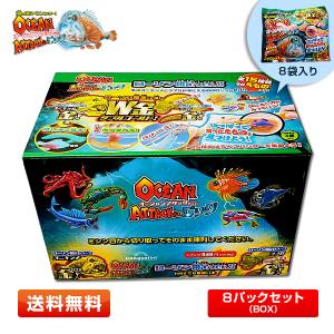 1BOX／8袋】くじら＆Co.ビッグ (トイザらス限定ver.) 8袋入り