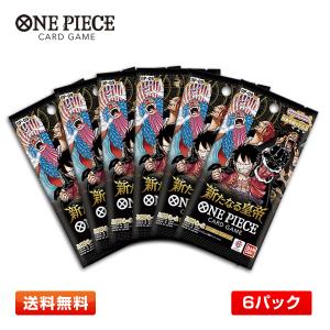BANDAI（バンダイ） 【送料無料】バンダイ ONE PIECEカードゲーム