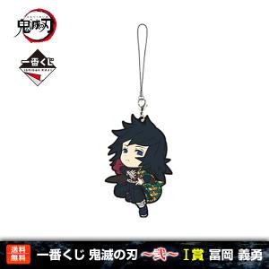 BANDAI（バンダイ） 鬼滅の刃 ステンドグラスカード パート2 より