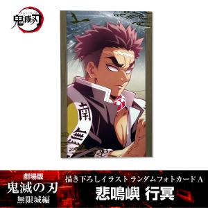 ANIPLEX（アニプレックス） 描き下ろしイラスト 75mm飾れる缶バッジ