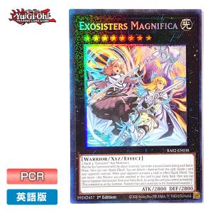 遊戯王 白の聖女エクレシア 限定イラスト違いVer. 25thシークレット