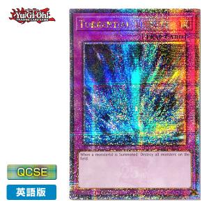 コナミデジタルエンタテインメント 遊戯王TCG「三幻神」スペシャル