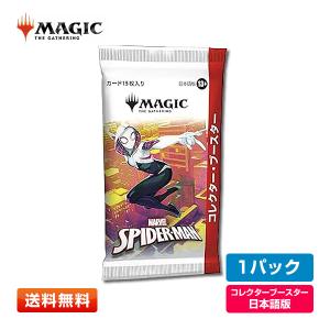 ウィザーズ・オブ・ザ・コースト MTG マジック：ザ・ギャザリング