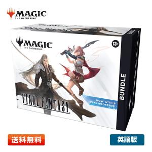 MtG ファイナルファンタジー 日本語版 プレイブースター 2BOX 未開封