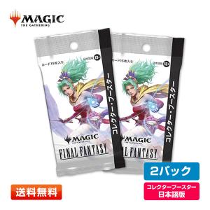ウィザーズ・オブ・ザ・コースト 【1パック(JP)】MTG マジック：ザ