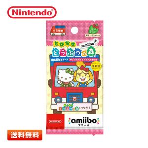 BOX販売(20パック入り)】『とびだせ どうぶつの森 amiibo+』amiibo