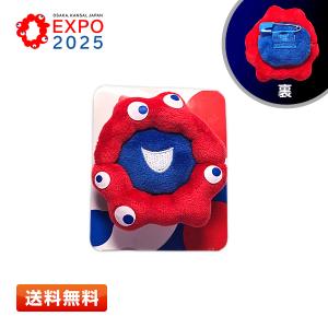 EXPO2025 ロールお手玉マスコット ブルー(水色、青) 大阪・関西万博