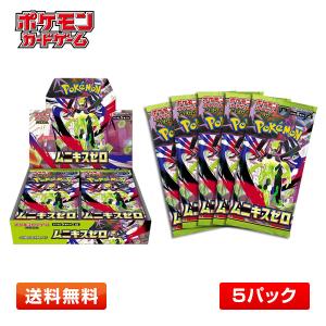 Pokemon（ポケモン） 【1BOX／シュリンク付き】ポケモンカードゲーム