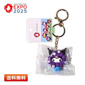 sanrio（サンリオ） 黒ミャクミャク なりきり立体マスコットストラップ