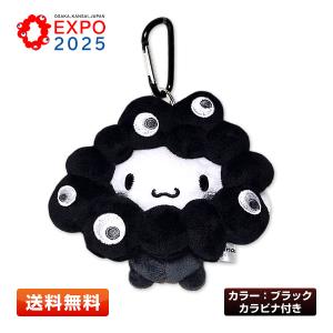 シナモロール サンリオ ミャクミャク 【サンリオキャラクターズ